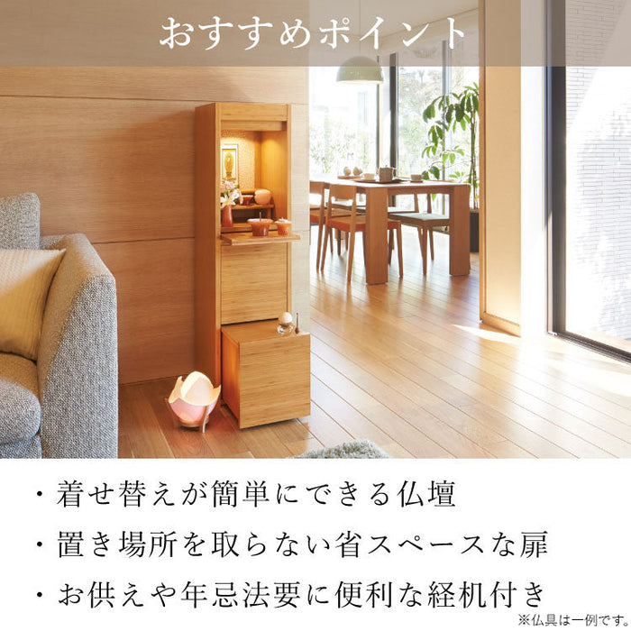 仏壇 アッサム 高さ120cm