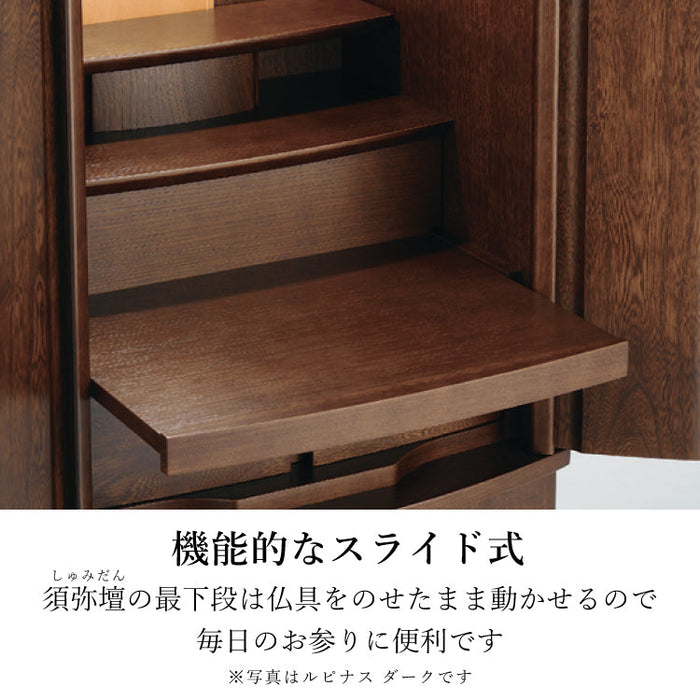 仏壇 ルピナスライト 高さ139cm