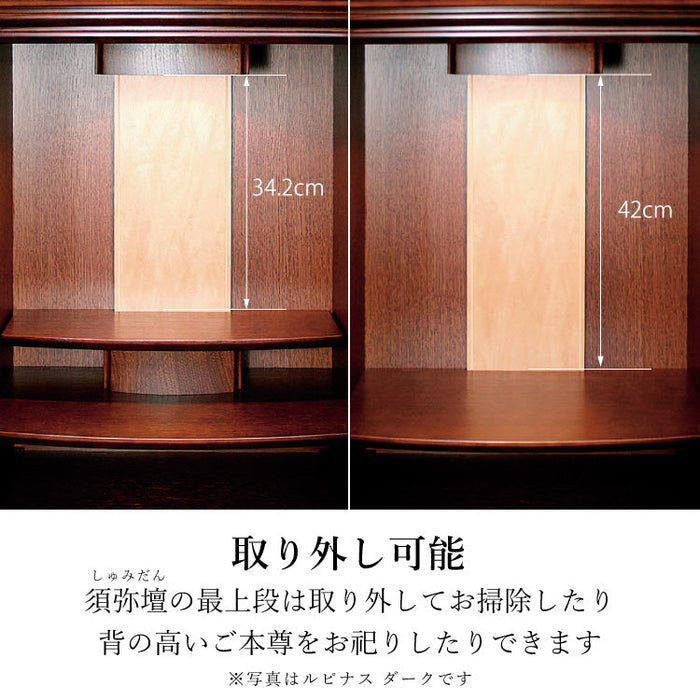 仏壇 ルピナスライト 高さ139cm