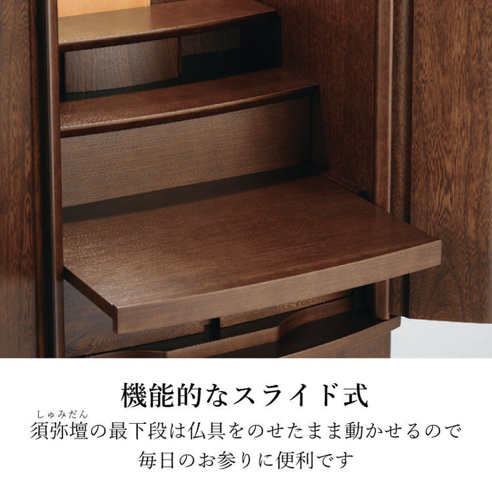仏壇 ルピナス ダーク 高さ139cm