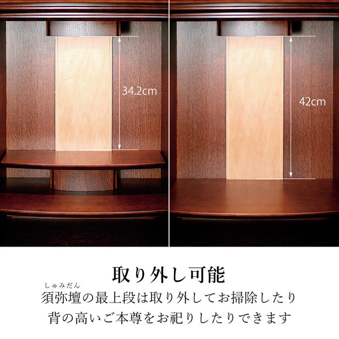 仏壇 ルピナス ダーク 高さ139cm