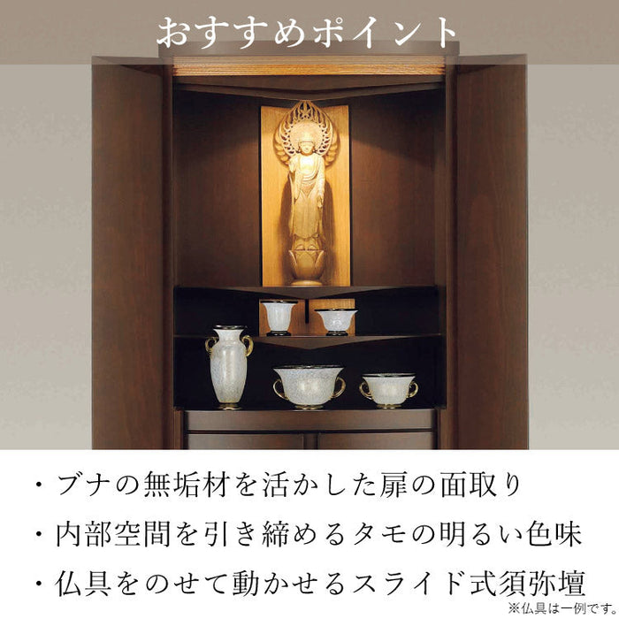 仏壇 アナベル ダーク 高さ134cm