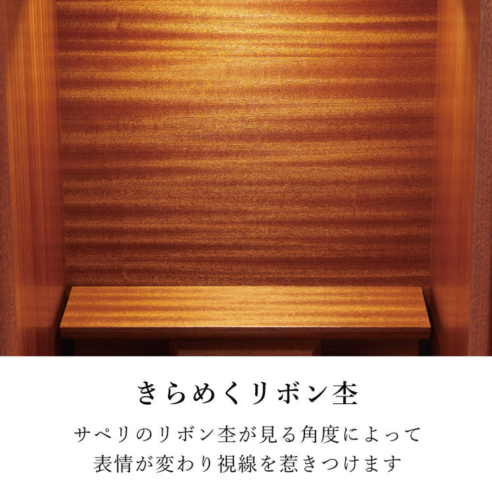 仏壇 セントーレア 高さ133cm