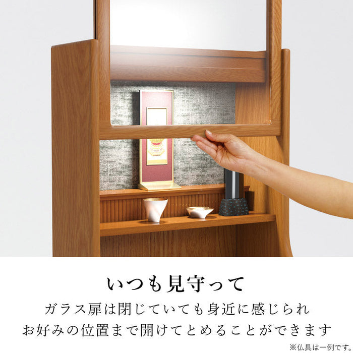 仏壇 ヒュッゲ 高さ126cm