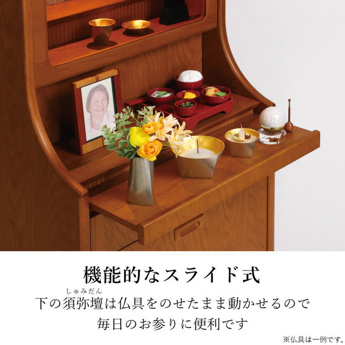 仏壇 ヒュッゲ 高さ126cm