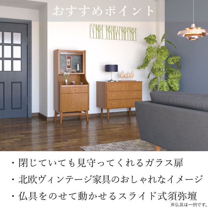 仏壇 ヒュッゲ 高さ126cm