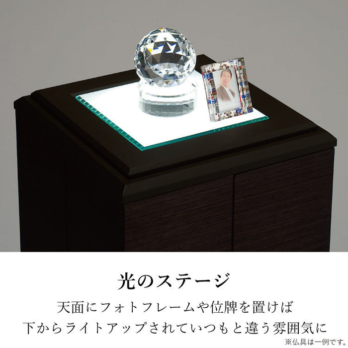 仏壇 アルデバラン ダーク 高さ110cm