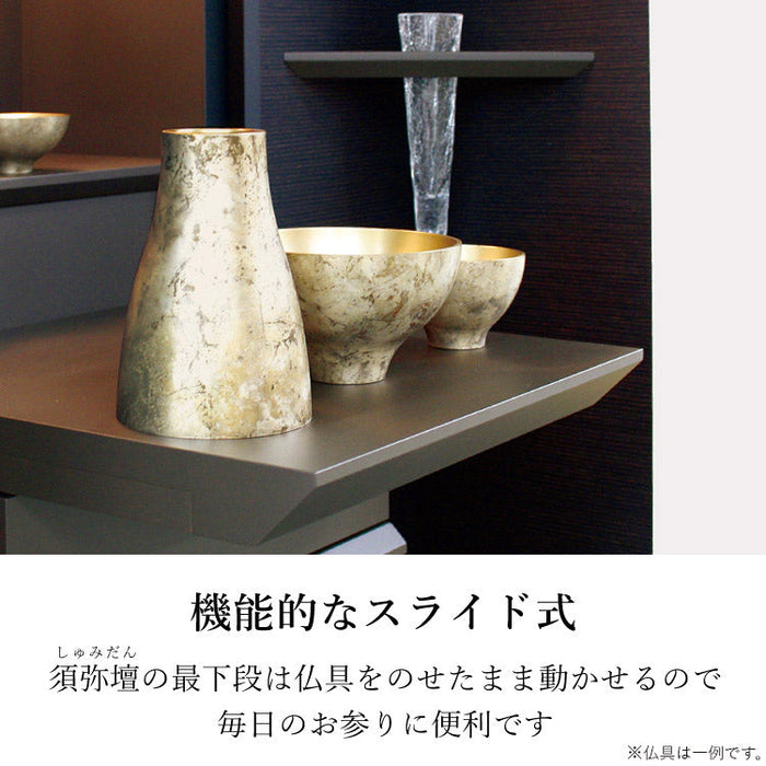 仏壇 アルデバラン ダーク 高さ110cm