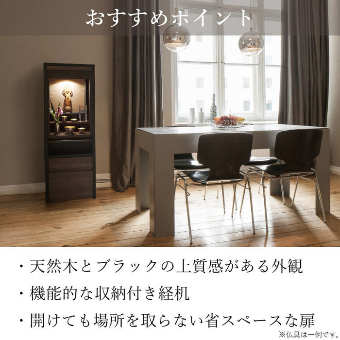 仏壇 ベータ 高さ120cm