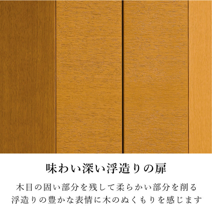 仏壇 セダム ライト 高さ120cm