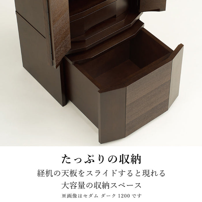 仏壇 セダム ライト 高さ120cm