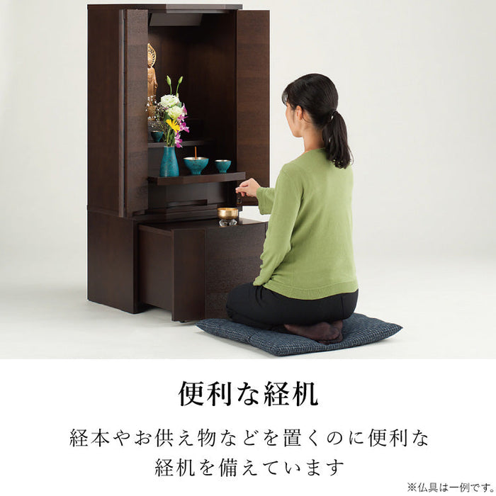 仏壇 セダム ダーク 高さ120cm