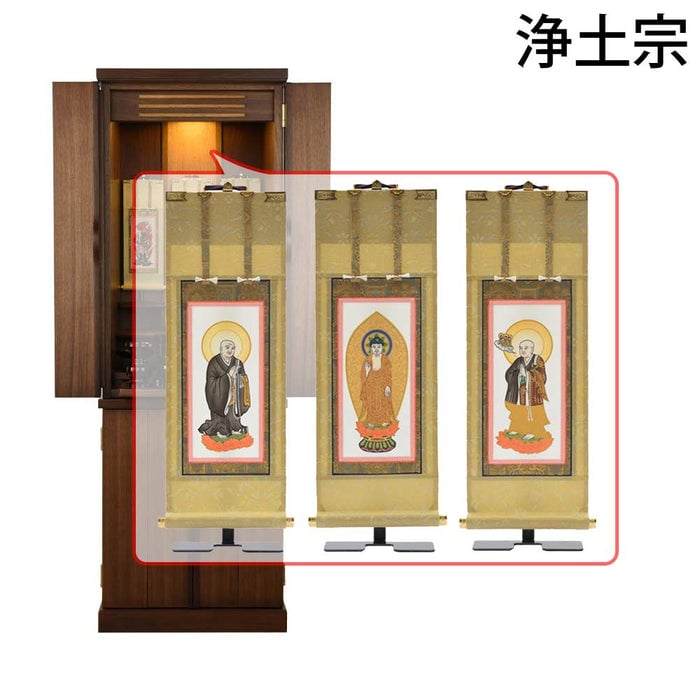 仏壇 願3 (ねがい) ウォールナット 高さ120cm 仏具セットC