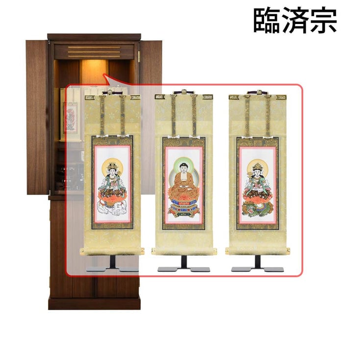 仏壇 願3 (ねがい) ウォールナット 高さ120cm 仏具セットC