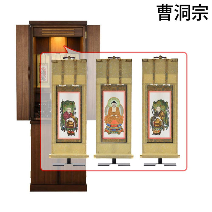 仏壇 願3 (ねがい) ウォールナット 高さ120cm 仏具セットC