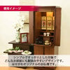 仏壇 願3 (ねがい) ウォールナット 高さ120cm 仏具セットA