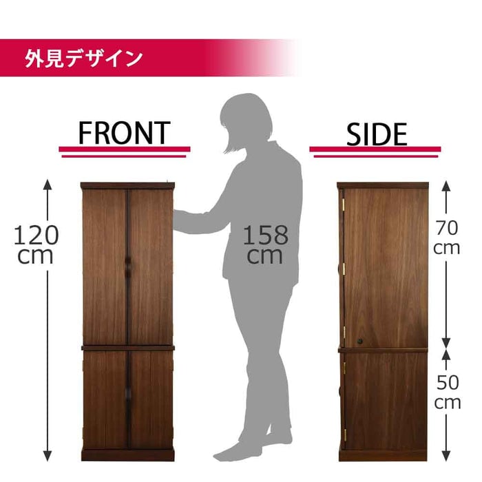 仏壇 願3 (ねがい) ウォールナット 高さ120cm 仏具セットC