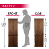 仏壇 願3 (ねがい) ウォールナット 高さ120cm 仏具セットC
