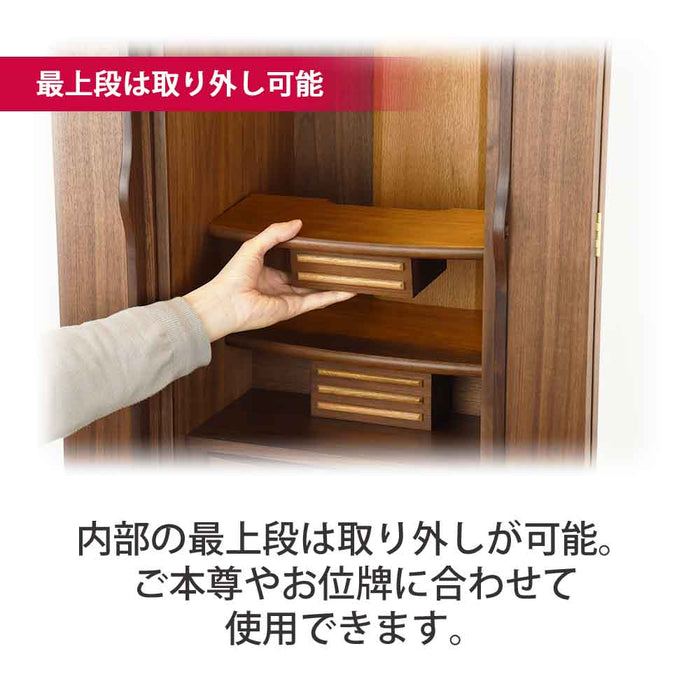 仏壇 願3 (ねがい) ウォールナット 高さ120cm カイラ具足・リンセット