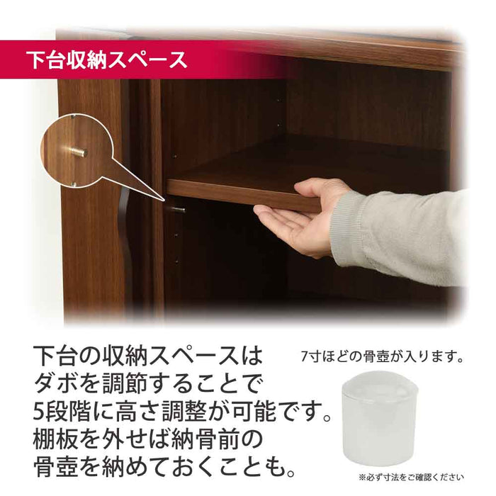 仏壇 願3 (ねがい) ウォールナット 高さ120cm カイラ具足・リンセット