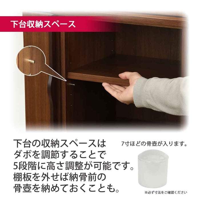 仏壇 願3 (ねがい) ウォールナット 高さ120cm 仏具セットA
