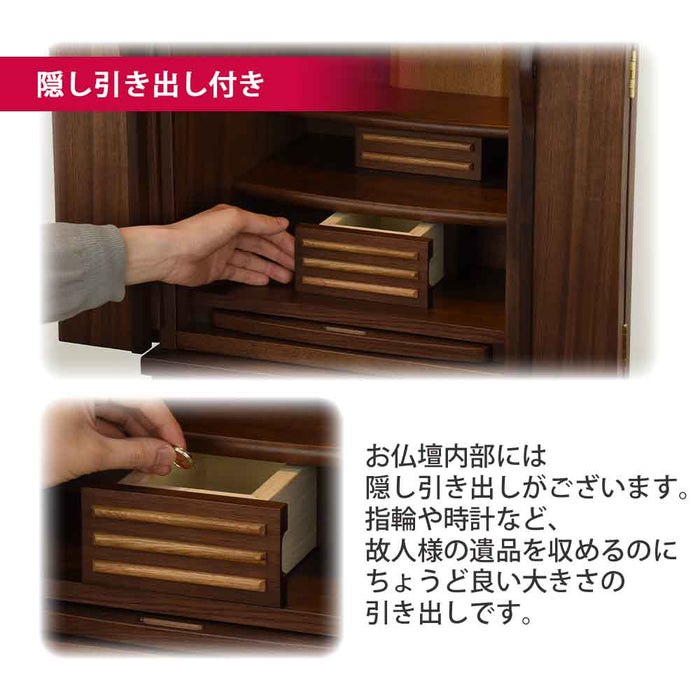 仏壇 願3 (ねがい) ウォールナット 高さ120cm カイラ具足・リンセット