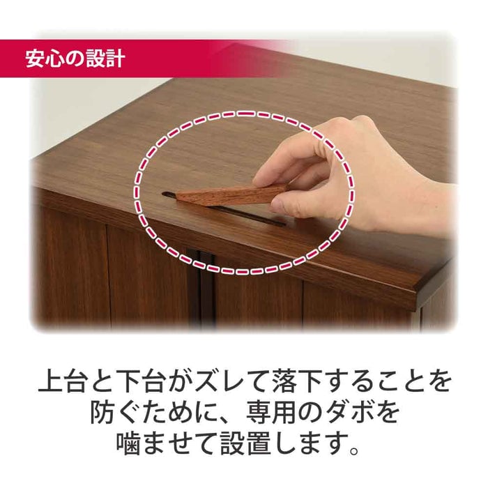 仏壇 願3 (ねがい) ウォールナット 高さ120cm 仏具セットA