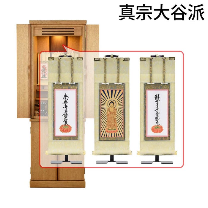仏壇 願3 (ねがい) ナチュラル 高さ120cm 仏具セットC