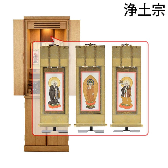 仏壇 願3 (ねがい) ナチュラル 高さ120cm 仏具セットC