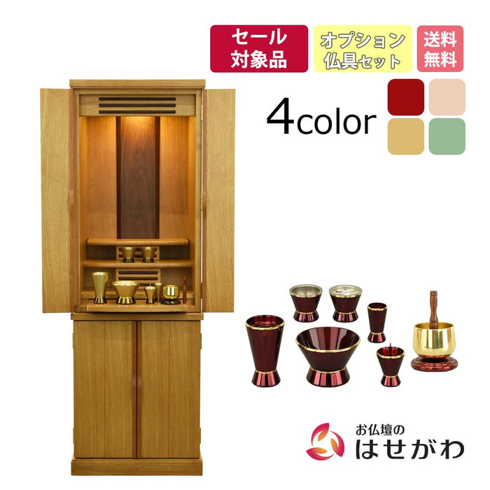 仏壇 願3 (ねがい) ナチュラル 高さ120cm カイラ具足・リンセット