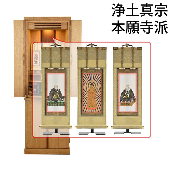 仏壇 願3 (ねがい) ナチュラル 高さ120cm 仏具セットC