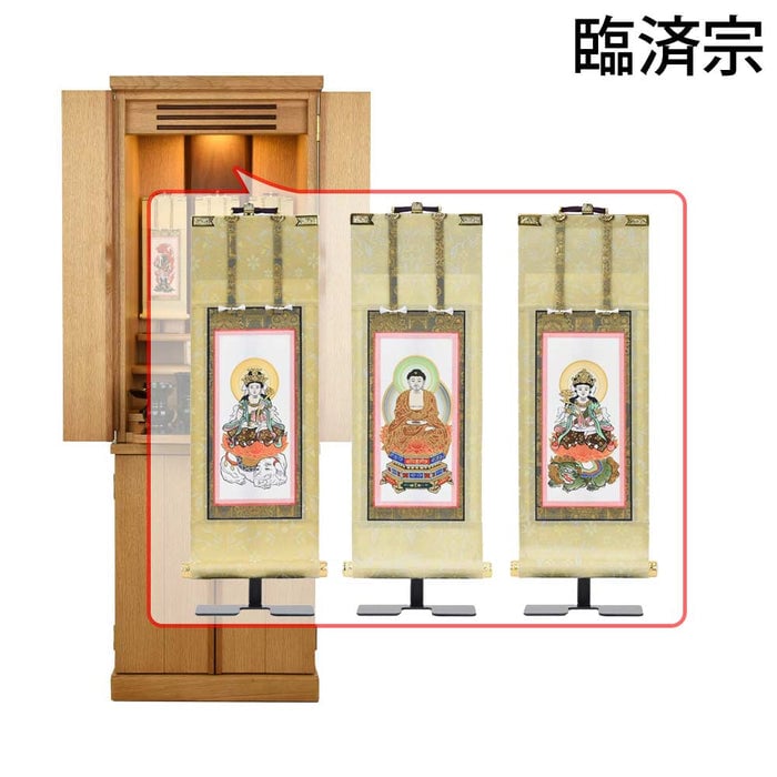 仏壇 願3 (ねがい) ナチュラル 高さ120cm 仏具セットC