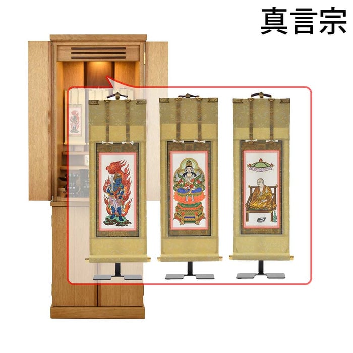 仏壇 願3 (ねがい) ナチュラル 高さ120cm 仏具セットC