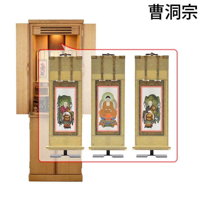 仏壇 願3 (ねがい) ナチュラル 高さ120cm 仏具セットC