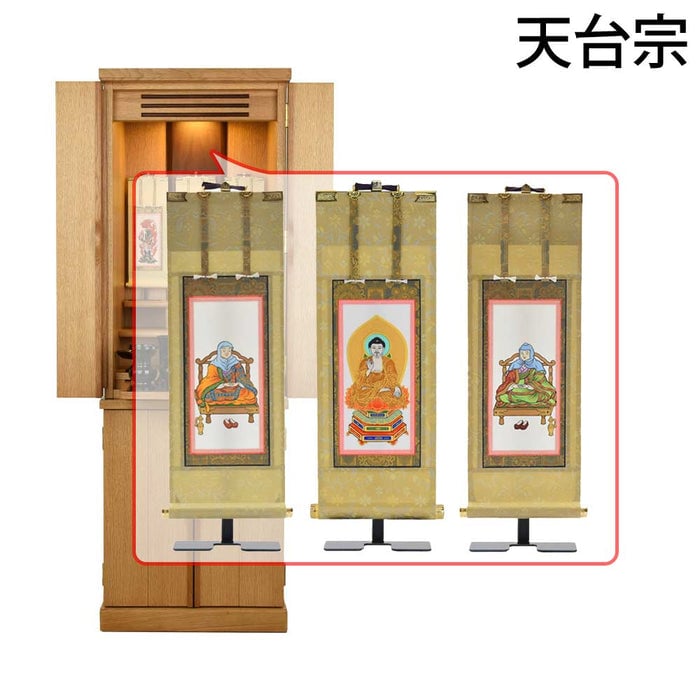 仏壇 願3 (ねがい) ナチュラル 高さ120cm 仏具セットC