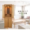 仏壇 願3 (ねがい) ナチュラル 高さ120cm 仏具セットA