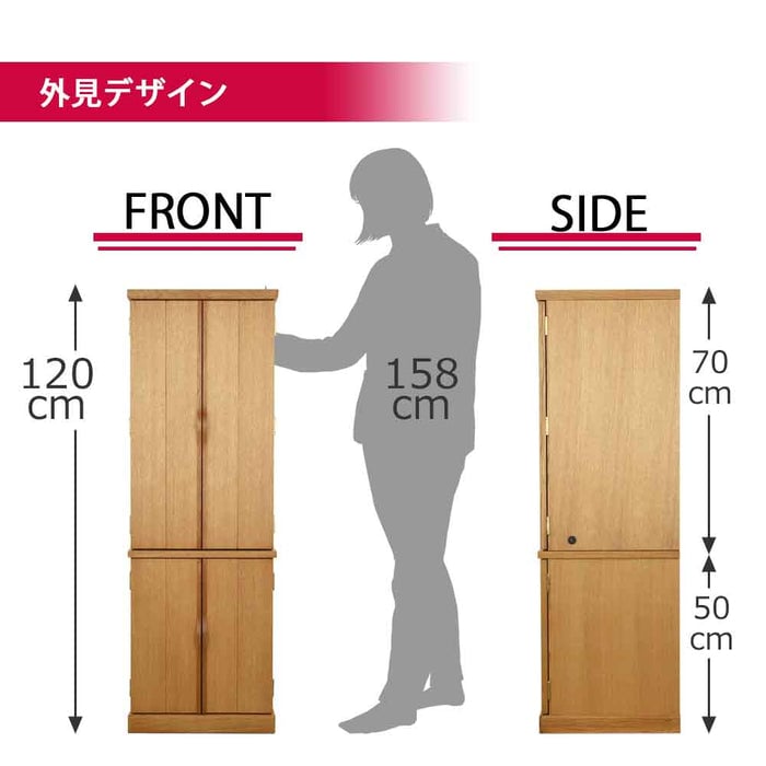 仏壇 願3 (ねがい) ナチュラル 高さ120cm 仏具セットA