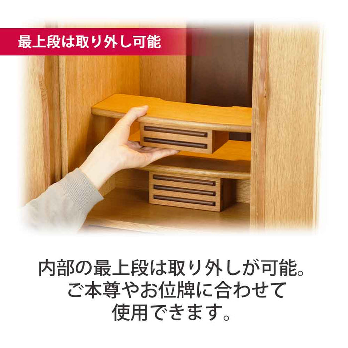 仏壇 願3 (ねがい) ナチュラル 高さ120cm カイラ具足・リンセット