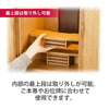仏壇 願3 (ねがい) ナチュラル 高さ120cm 仏具セットA