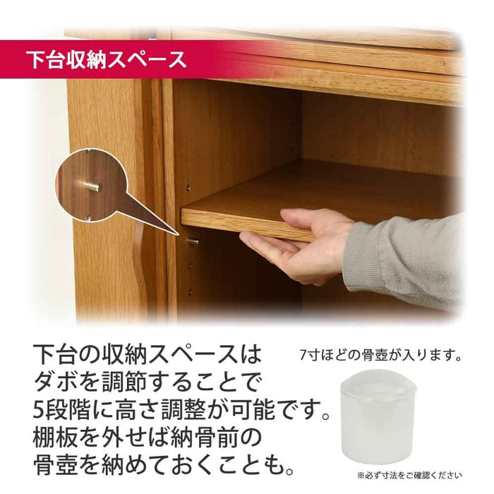 仏壇 願3 (ねがい) ナチュラル 高さ120cm 仏具セットA