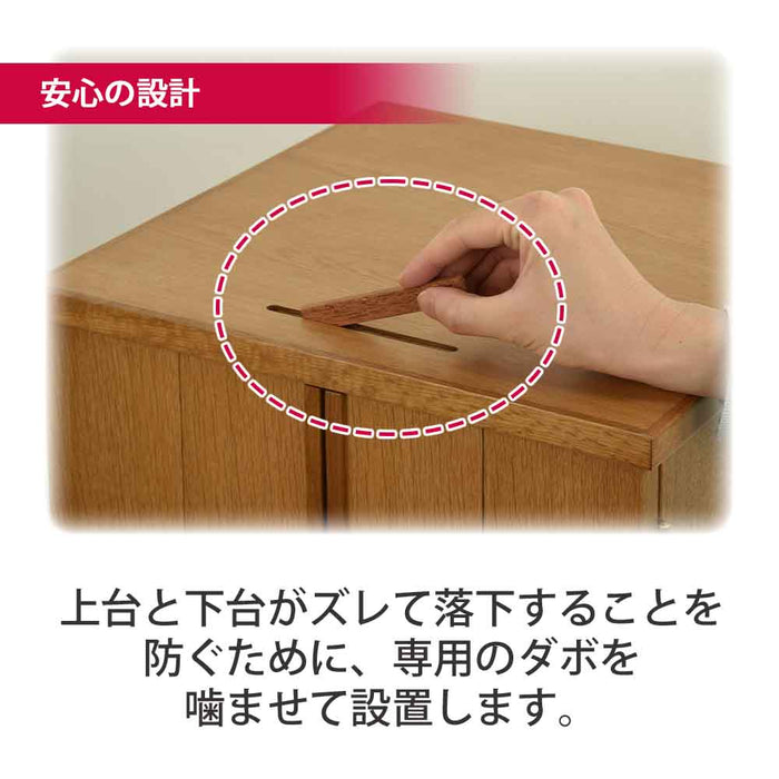 仏壇 願3 (ねがい) ナチュラル 高さ120cm カイラ具足・リンセット