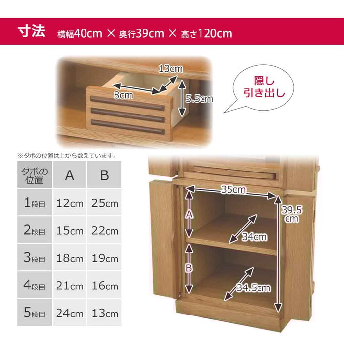 仏壇 願3 (ねがい) ナチュラル 高さ120cm 仏具セットA