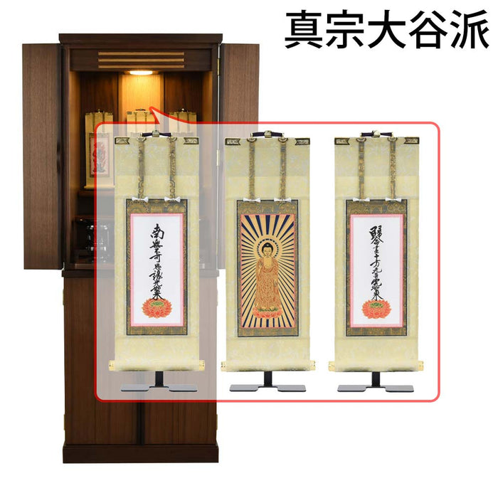 仏壇 願3 (ねがい) ウォールナット 高さ131cm 仏具セットC 特徴 22