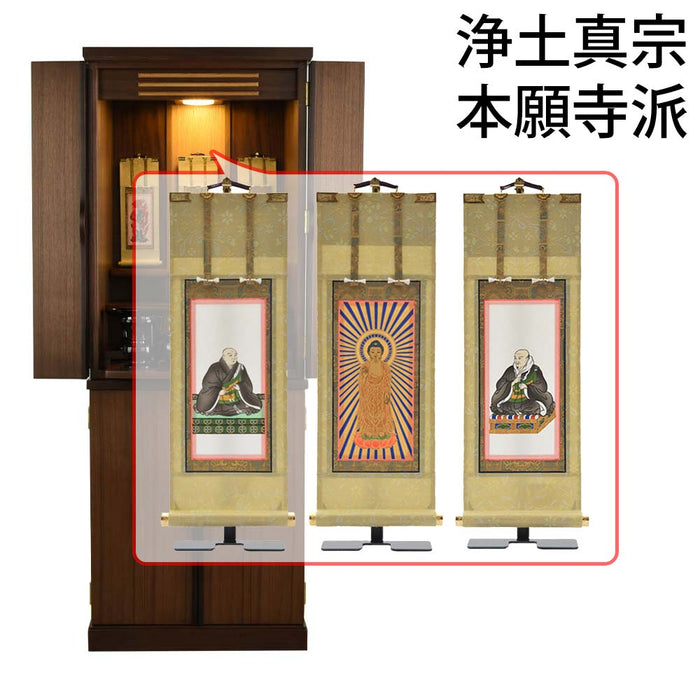 仏壇 願3 (ねがい) ウォールナット 高さ131cm 仏具セットC 特徴 21