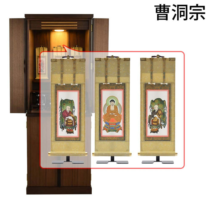 仏壇 願3 (ねがい) ウォールナット 高さ131cm 仏具セットC 特徴 24