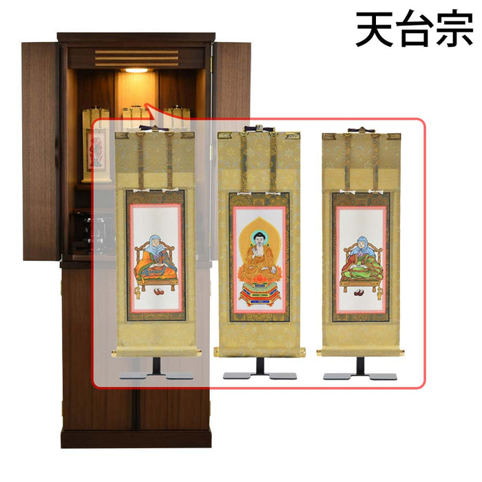 仏壇 願3 (ねがい) ウォールナット 高さ131cm 仏具セットC 特徴 18