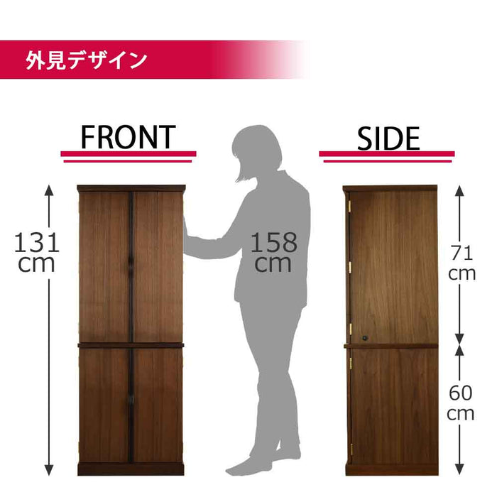 仏壇 願3 (ねがい) ウォールナット 高さ131cm 仏具セットB 特徴 5