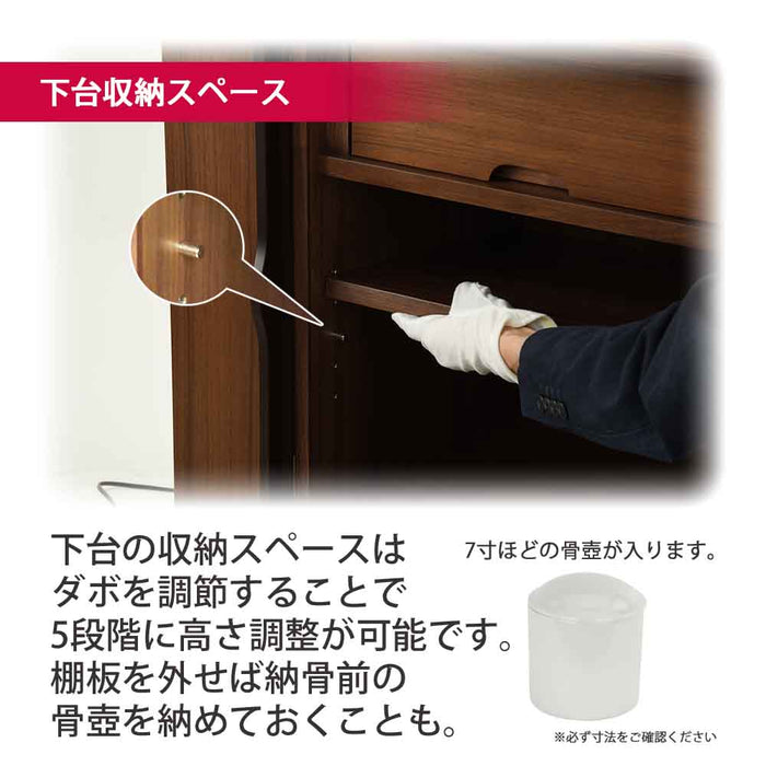 仏壇 願3 (ねがい) ウォールナット 高さ131cm 仏具セットC 特徴 7