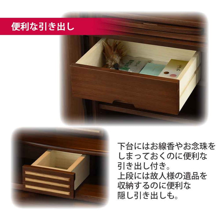 仏壇 願3 (ねがい) ウォールナット 高さ131cm 仏具セットC 特徴 8