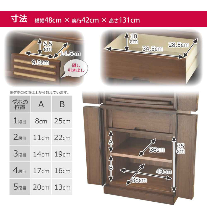 仏壇 願3 (ねがい) ウォールナット 高さ131cm 仏具セットC 特徴 12